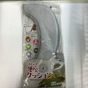 【期間限定セール】FUJIEI ホイップ便座クッション 2枚(1組) 【中古】