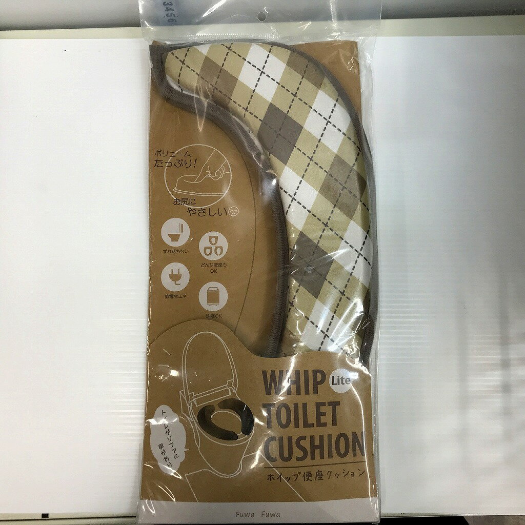 【11/20(木)20時〜全品ポイント10倍！要エントリー！】FUJIEI ホイップ便座クッション LITE [トイレ 便..