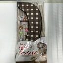【期間限定セール】FUJIEI ホイップ便座カバークッション チェックBR 【中古】