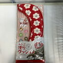 FUJIEI ホイップ便座クッション レッド フラワー 【中古】