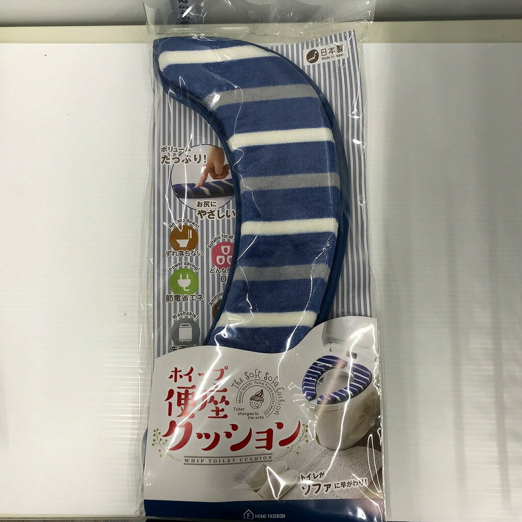 【全品ポイント10倍!要エントリー】【期間限定セール】FUJIEI ホイップ便座クッション ボーダーNV 【中古】