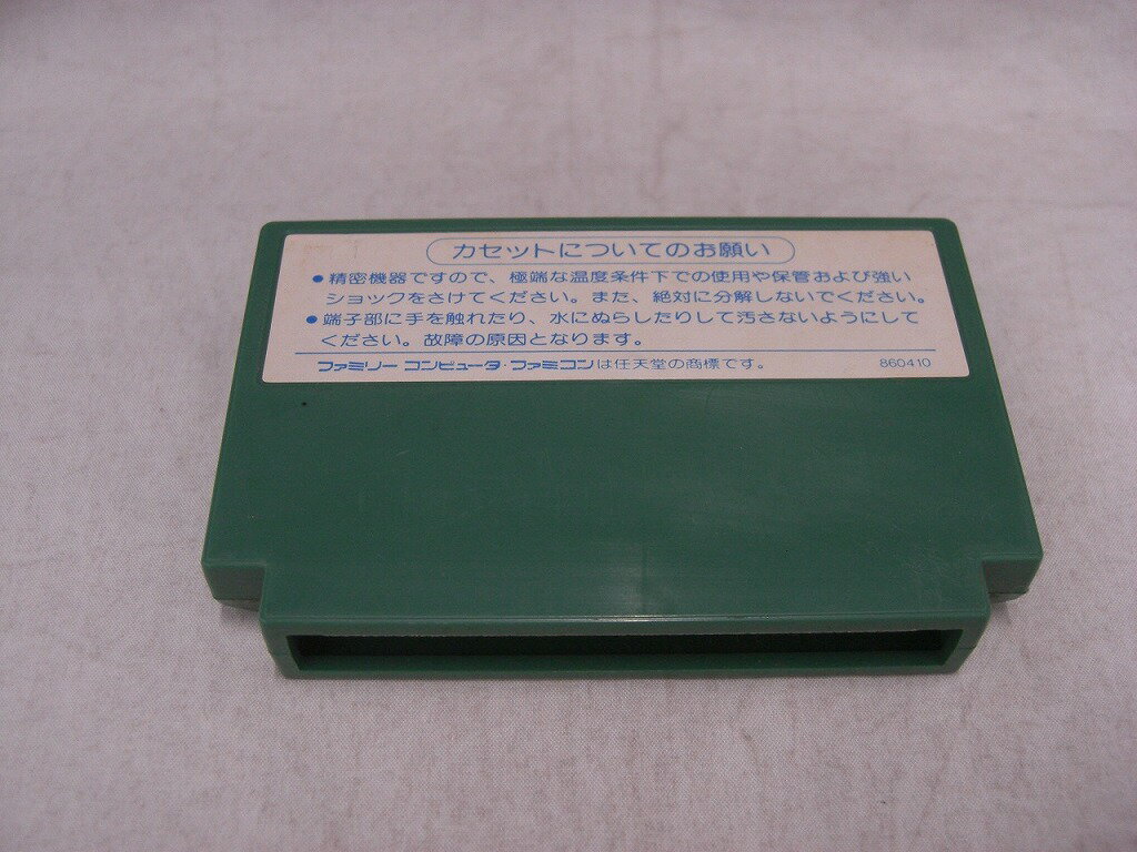 【欠品有り】 シービーエス/ソニー CBS/SONY パリ・ダカールラリー スペシャル FCソフト CBS-PD 【中古】