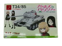 【ポイント10倍!要エントリー!】【期間限定セール】【未使用】 プラッツ PLATZ 1/35 T34/85 -プラウダ高校ver.-(ガールズ&パンツァー) ...