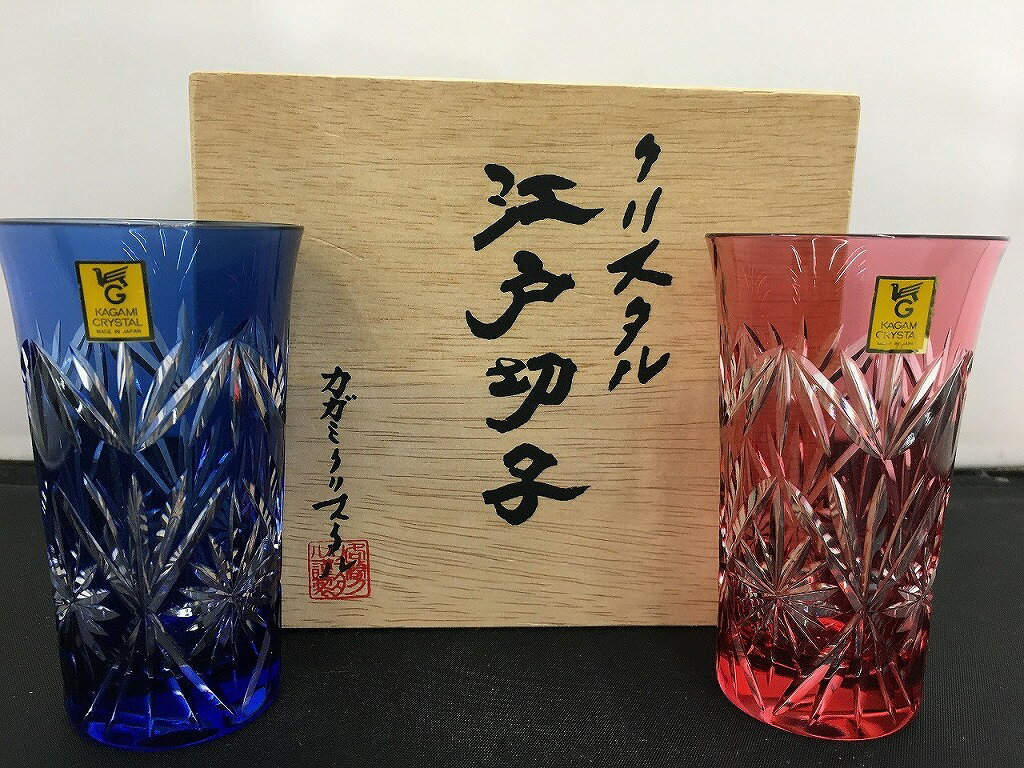 カガミクリスタル カガミクリスタル 江戸切子 ペアひとくちビール 【中古】