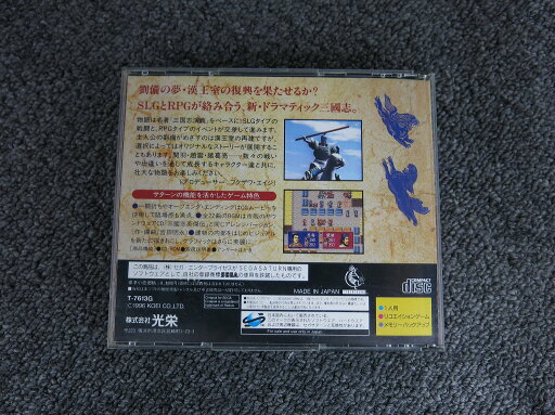 【中古】セガサターンハード セガサターン CD ソフトケース