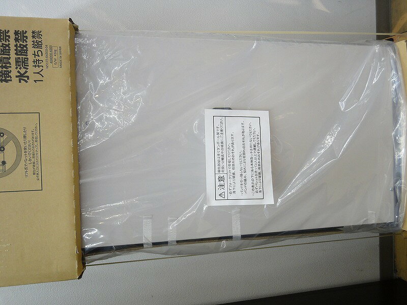 楽天市場】未使用(エアコン|季節・空調家電):家電の通販 楽天市場】未使用(エアコン|季節・空調家電):家電の通販