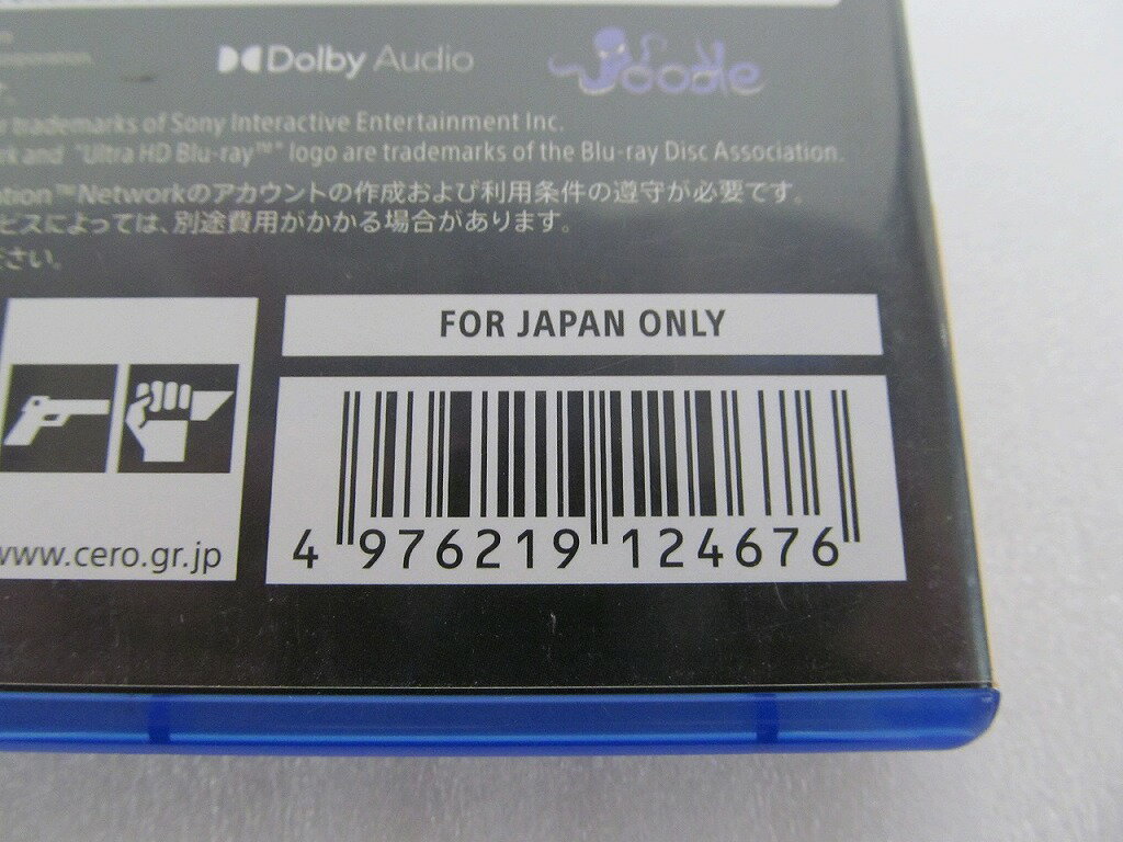 【6/22(日)20時〜全品ポイント10倍！要エントリー！】PS5ソフト エグゾプライマル 【中古】