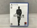 セガ SEGA PS5ソフト 龍が如く7外伝 名を消した男 ELJM-30348 【中古】