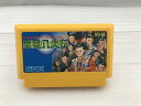 エス・エヌ・ケイ SNK ファミコンソフト 里見八犬伝 ソフトのみ SFX-S8 【中古】