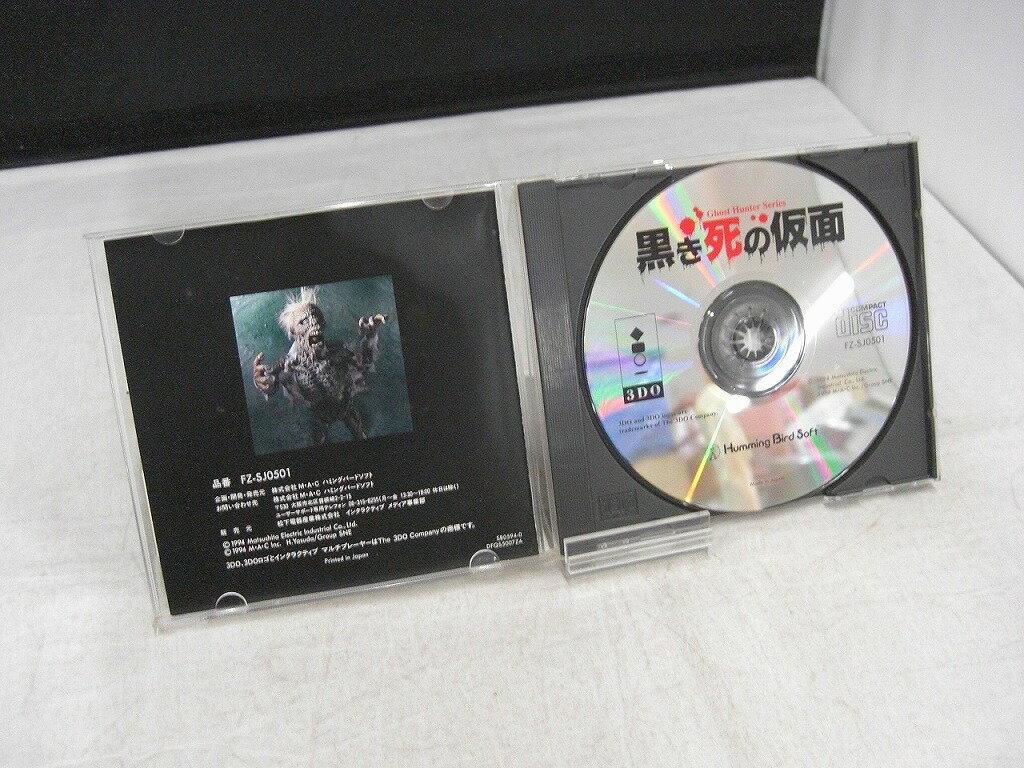【全品ポイント10倍!要エントリー】【期間限定セール】ハミングバードソフト ハミングバードソフト 3DOソフト 黒き死の仮面 FZ-SJ0501 【中古】