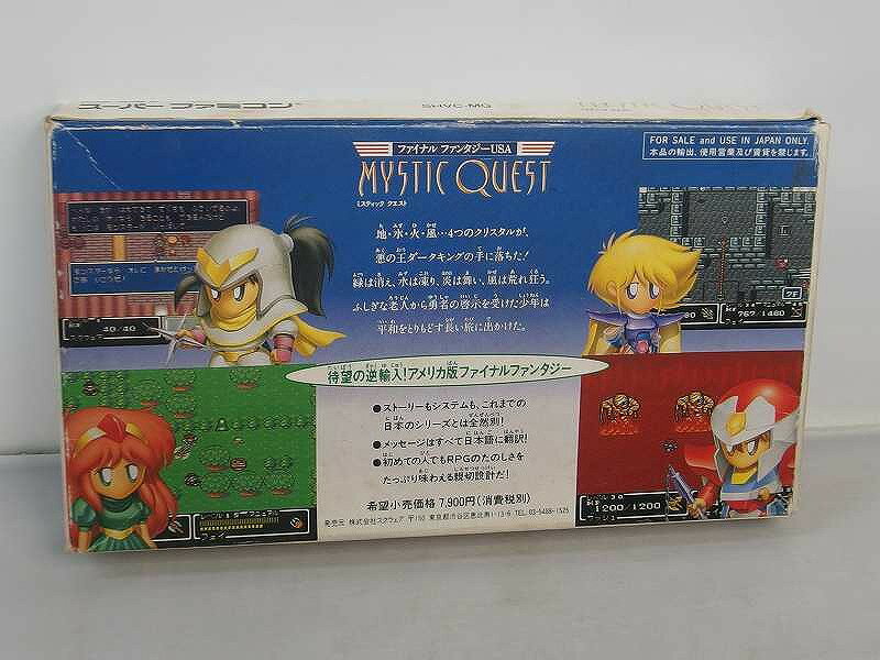 【中古】スーパーファミコンソフト スーパーニチブツマージャン2 全国制覇編