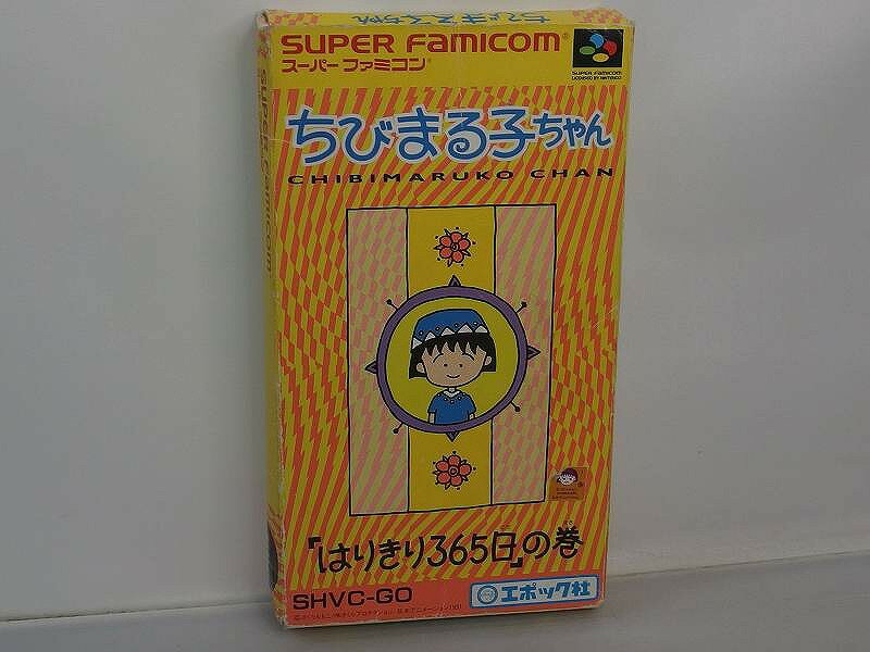 Amazon | ちびまる子ちゃん | ゲームソフト