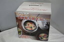 ホームスワン 電気圧力鍋 コンパクトタイプ/2.5L SDA-60 【中古】