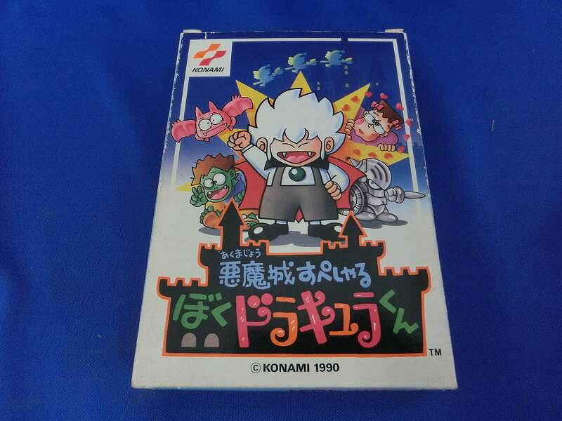 楽天市場】ファミコン 悪魔城すぺしゃる ぼくドラキュラくんの通販 楽天市場】ファミコン 悪魔城すぺしゃる ぼくドラキュラくんの通販