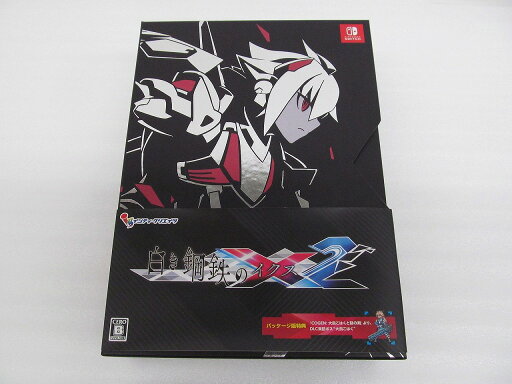 白き鋼鉄のX2 限定版 Switch版 【中古】 白き鋼鉄のX2 限定版 Switch版 【中古】