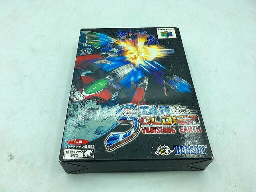 ハドソン ハドソン 64ソフト STAR SOLDER VANISHING EARTH 【中古】 ハドソン ハドソン 64ソフト STAR SOLDER VANISHING EARTH 【中古】