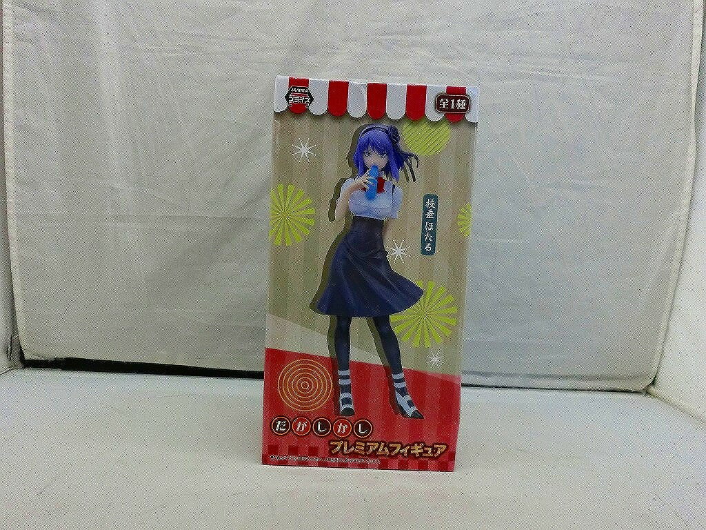 楽天市場】プルクラ だがしかし 枝垂ほたる フィギュアの通販 楽天市場】プルクラ だがしかし 枝垂ほたる フィギュアの通販