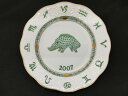 ヘレンド HEREND イヤープレート 2007年 【中古】