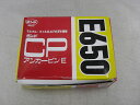 【期間限定セール】コニシ KONISHI アンカーピンE CPE-650 【中古】
