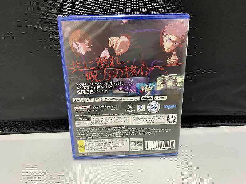 【中古】PS5ソフト 遊んで将棋が強くなる! 銀星将棋DX2