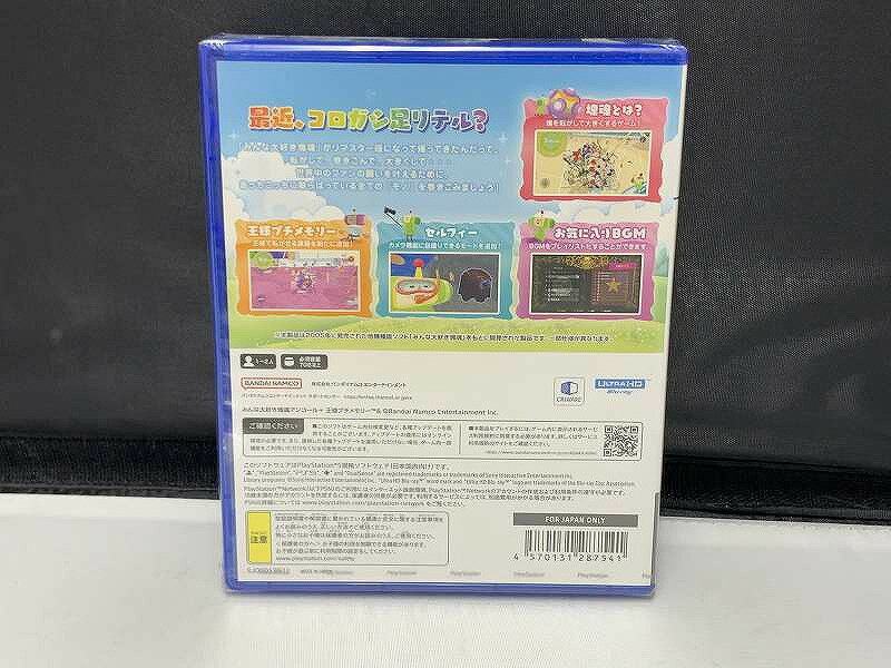 【未使用】 バンダイナムコエンターテインメント バンダイナムコエンターテインメント PS5ソフト みんな大好き塊魂アンコール+ 王様プチメモリー ELJS-20039