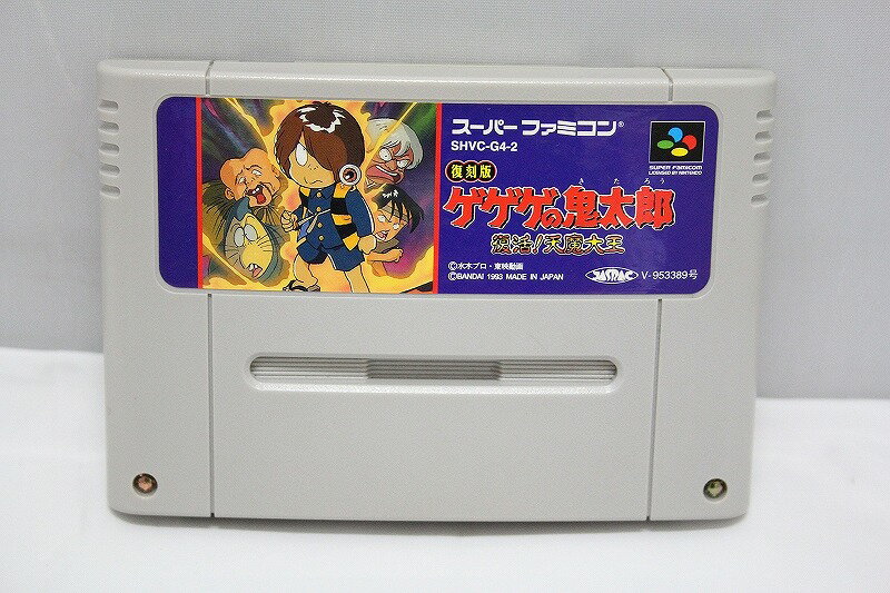 SFC バレーボール ツイン 色ヤケあり (ソフトのみ)【中古】 スーパーファミコン スーファミ
