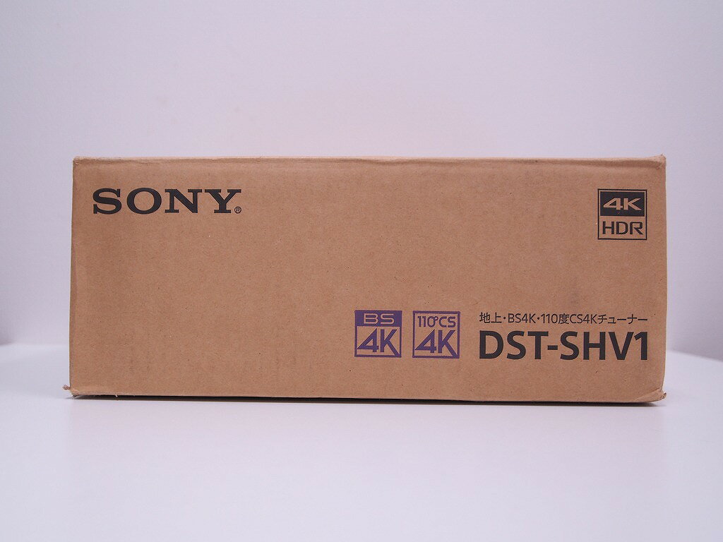 楽天市場】dstshv1 ソニー sony 4kチューナーの通販 楽天市場】dstshv1 ソニー sony 4kチューナーの通販