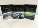 NHKDVD プラネットアースDVDBOX1-3セット 【中古】