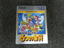 ニンテンドー Nintendo GBソフト スーパーマリオランド 6つの金貨 【中古】