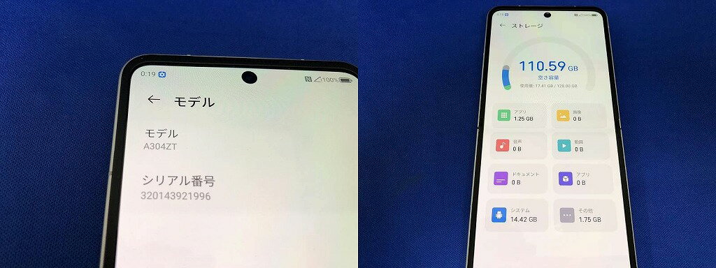ゼットティーイー ZTE 【Simロックなし】ワイモバイル Libero Flip128GB ホワイ A304ZT 【中古】