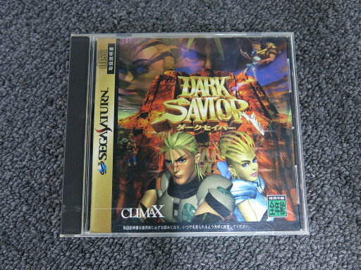 クライマックス CLIMAX セガサターンソフト ダークセイバー 【中古】 クライマックス CLIMAX セガサターンソフト ダークセイバー 【中古】