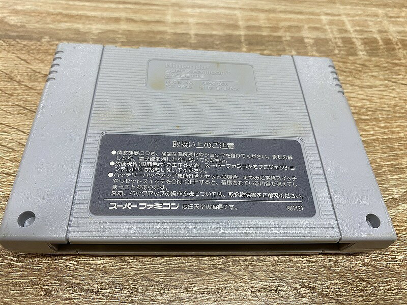 【6/22(日)20時〜全品ポイント10倍！要エントリー！】サンデンシ サン電子 SFC ソフト スーパーファミコン レミングス Lemmings 【中古】