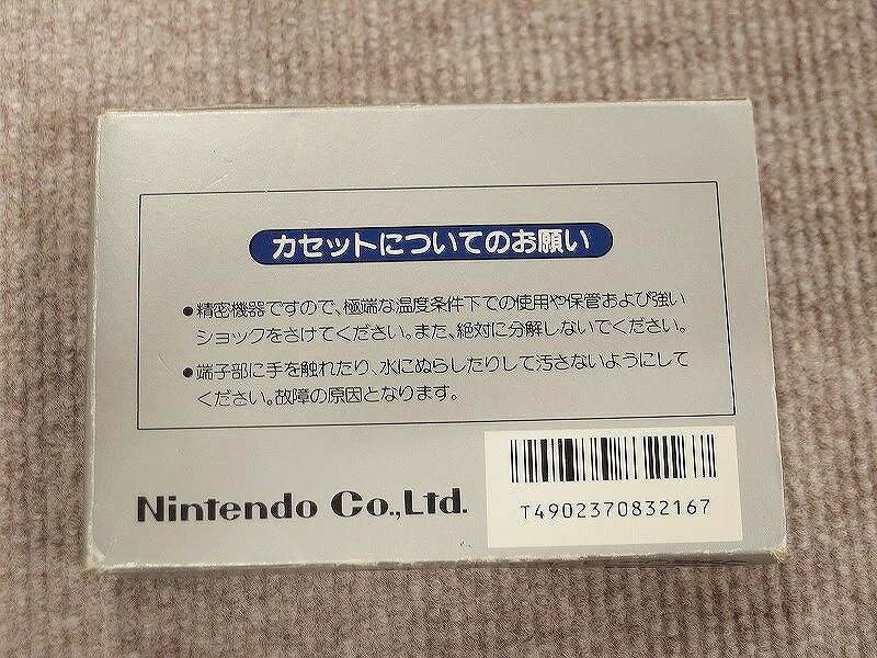 【期間限定セール】ニンテンドー Nintendo ファミコンソフト ベースボール 【中古】