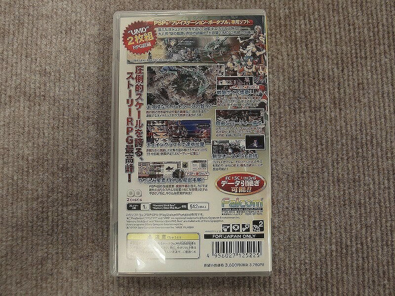 【中古】[PSP] Starry☆Sky〜in Spring〜Portable(スターリースカイ インスプリング ポータブル) 初回限定版 アスガルド (20100624)