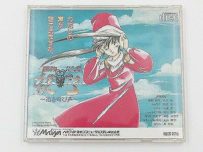 【中古】(未使用・未開封品)エターナルダークネス
