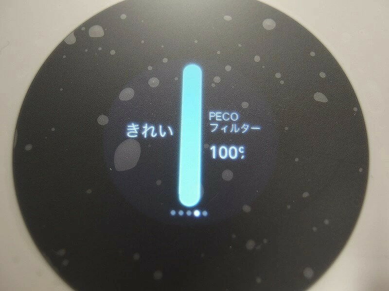 【期間限定セール】モレキュル 空気清浄機 Air Pro SQ1P-JP 【中古】