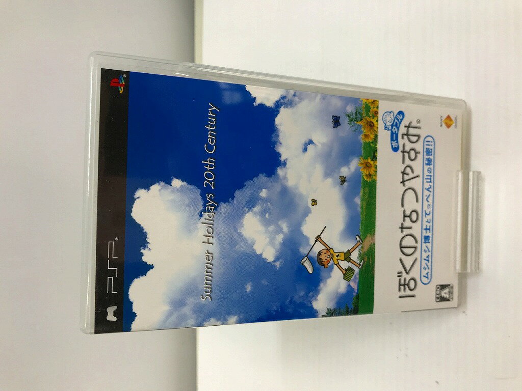 楽天市場】ぼくのなつやすみ2 psp(テレビゲーム)の通販 楽天市場】ぼくのなつやすみ2 psp(テレビゲーム)の通販