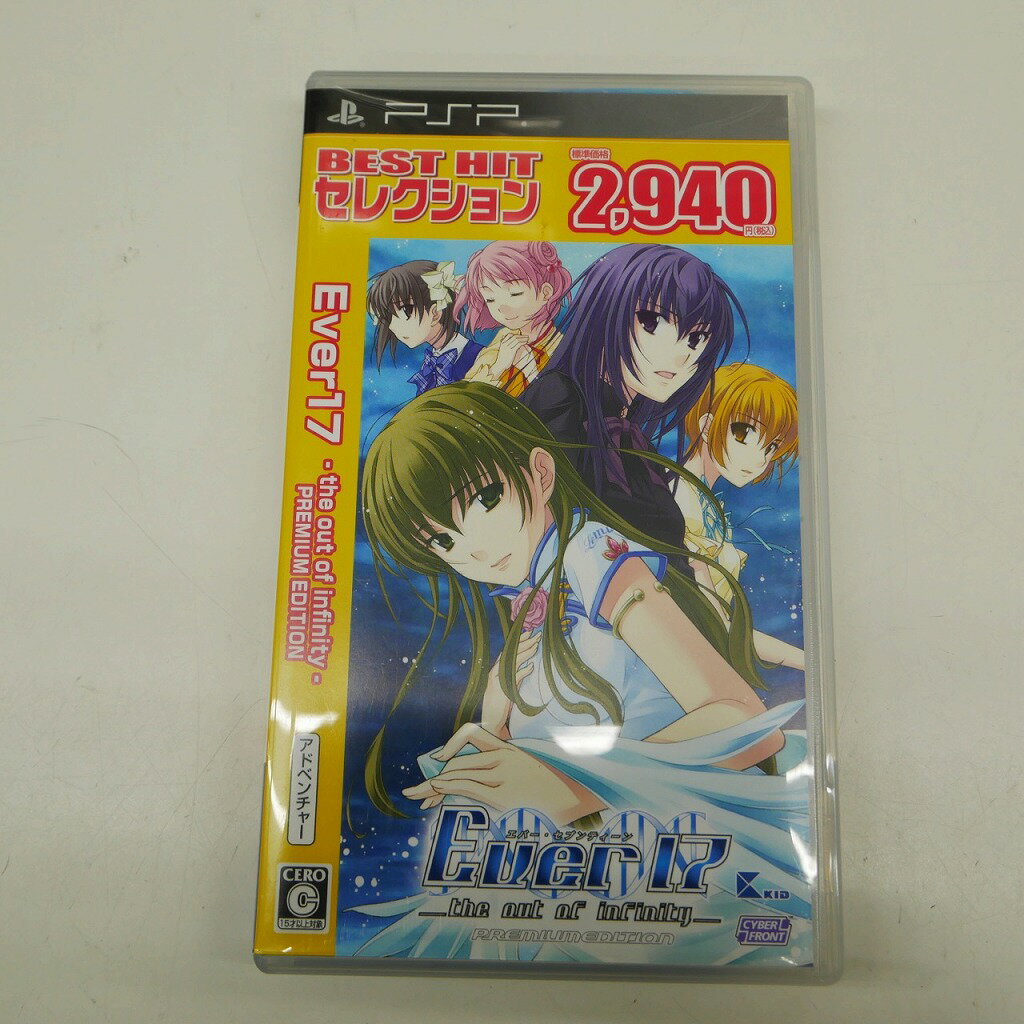 【期間限定セール】キッド KID PSPソフト Ever17 the out of infinity 【中古】