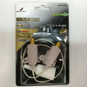 【期間限定セール】【未使用】 ディーエックスアンテナ DXアンテナ 4Kフラットケーブル 1JW1FFS(B)
