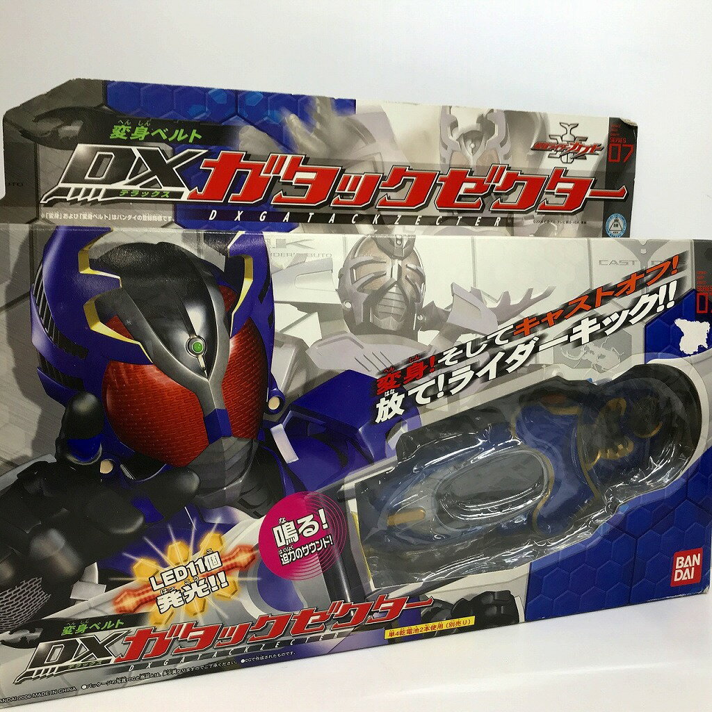 楽天市場】仮面ライダーカブトdxガタックゼクターの通販 楽天市場】仮面ライダーカブトdxガタックゼクターの通販