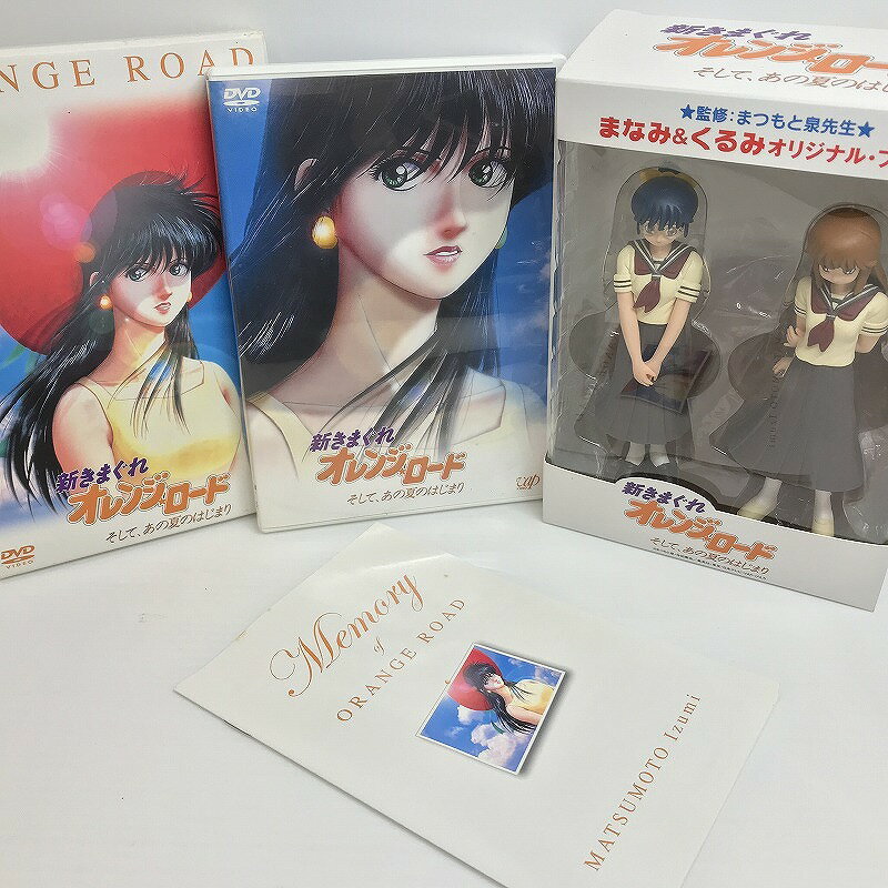 楽天市場】新きまぐれ オレンジ ロード(CD・DVD)の通販 楽天市場】新きまぐれ オレンジ ロード(CD・DVD)の通販