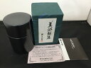 シンコウキンゾクカブシキカイシャ 新光金属株式会社 黒銅仕上槌目茶筒(中) BC-106 【中古】