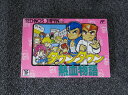 テクノス ジャパン TECHNOS JAPAN FCソフト ダウンタウン熱血物語 【中古】