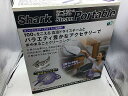 【期間限定セール】【未使用】 シャーク Shark スチームクリーナー FN002145