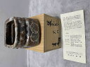 茶道具 火入(ひいれ) 火入 四方 鼠志野 長谷川青峯 【中古】