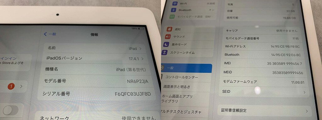【中古】【非常に良い】Huawei au Qua tab 02 HWT31 チャコールブラック
