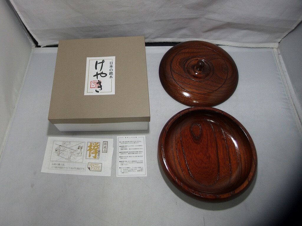 楽天市場】菓子器 けやきの通販 楽天市場】菓子器 けやきの通販