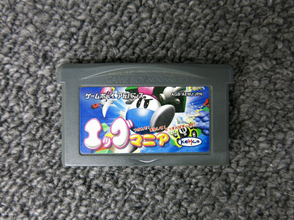 【全品ポイント10倍!要エントリー】【期間限定セール】ケムコ KEMCO GBAソフト エッグマニア ソフトのみ 【中古】