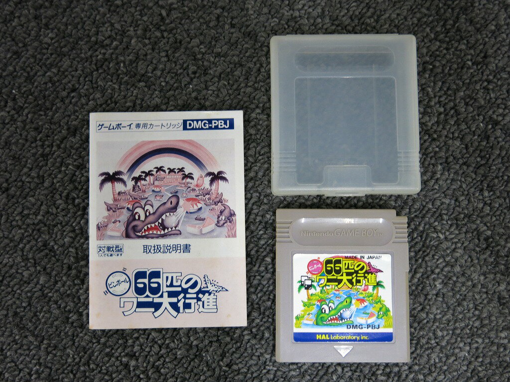 ハル研究所 HAL Laboratory,inc. GBソフト ピンボール 66匹のワニ大行進 【中古】