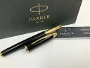 パーカー PARKER 洗練された逸品 高級万年筆の魅力 字で伝える美しさ 手紙 仕事 会社 ビジネスマン インクありません 【中古】(3)